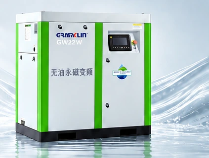 绿色与银白色水润滑空压机设计示意